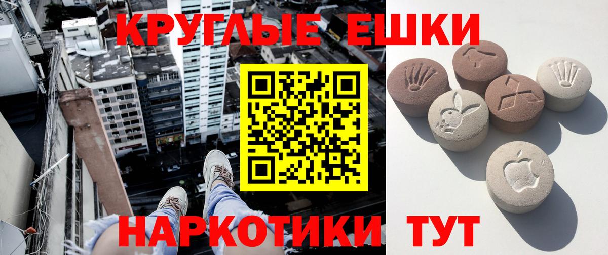 Экстази  ЭКСТАЗИ DUBAI  Вход с VPN  Славянск-на-Кубани 