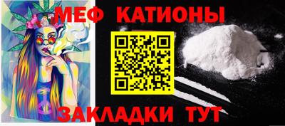 Альфа ПВП Сланцы