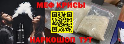 Альфа ПВП Сланцы