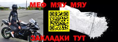 мдма Славгород