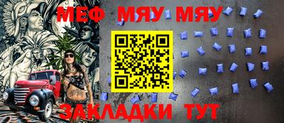 мдма Славгород