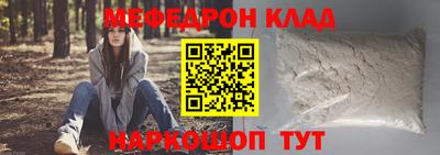 мдма Славгород