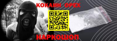 мдма Славгород