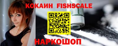 меф Славянск-на-Кубани