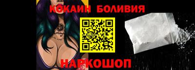 Альфа ПВП Сланцы