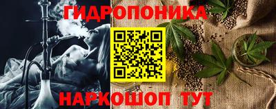 меф Славянск-на-Кубани