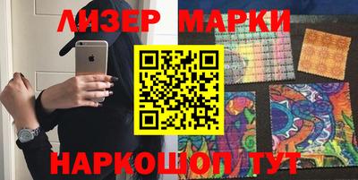 мдма Славгород