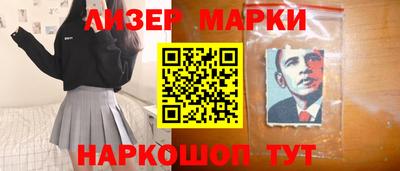 Альфа ПВП Сланцы
