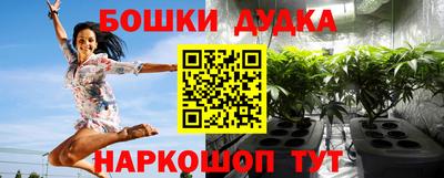 мдма Славгород