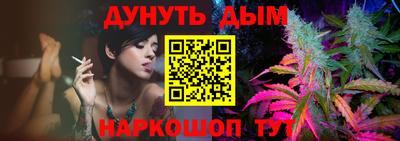 меф Славянск-на-Кубани
