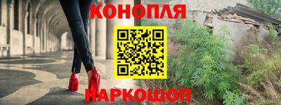 Альфа ПВП Сланцы