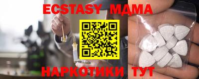 Альфа ПВП Сланцы