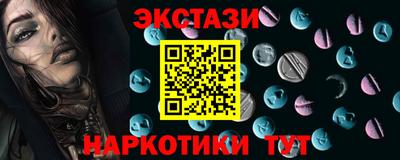 меф Славянск-на-Кубани