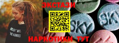 Альфа ПВП Сланцы