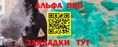мдма Славгород