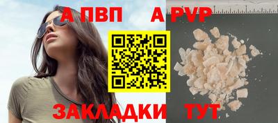 мдма Славгород