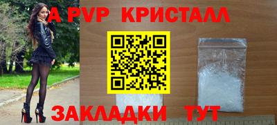 мдма Славгород