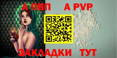 меф Славянск-на-Кубани