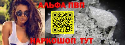 меф Славянск-на-Кубани