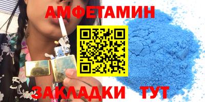 мдма Славгород