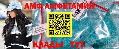 меф Славянск-на-Кубани