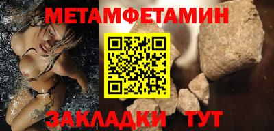 мдма Славгород