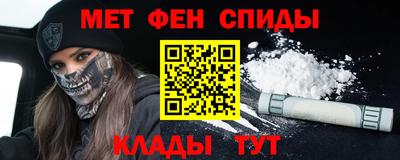 Альфа ПВП Сланцы