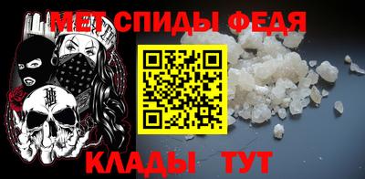мдма Славгород