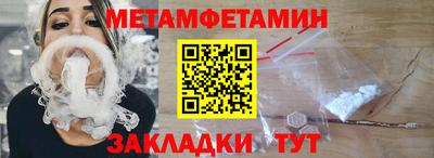 меф Славянск-на-Кубани