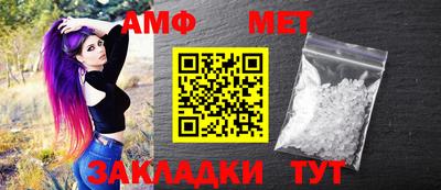 Альфа ПВП Сланцы