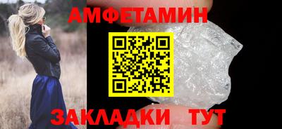 Альфа ПВП Сланцы