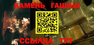 меф Славянск-на-Кубани