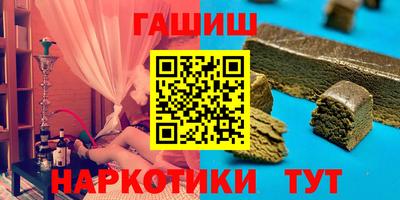 меф Славянск-на-Кубани