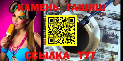 Альфа ПВП Сланцы