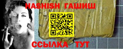 Альфа ПВП Сланцы