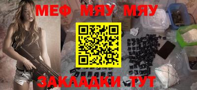 мдма Славгород
