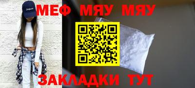 Альфа ПВП Сланцы