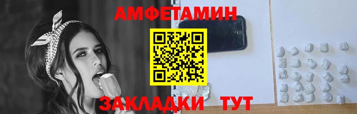 Славянск-на-Кубани  МЕТАМФЕТАМИН Methamphetamine  Вход с VPN  МЕТАМФЕТАМИН Methamphetamine 