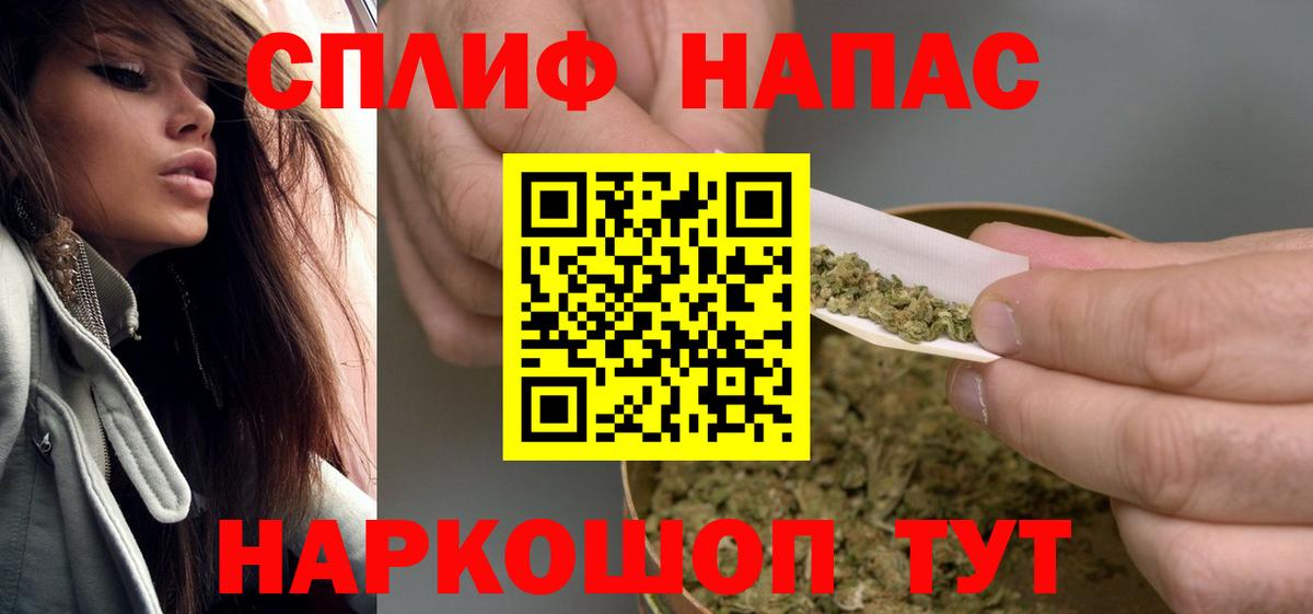 Шишки марихуана LSD WEED Славянск-на-Кубани
