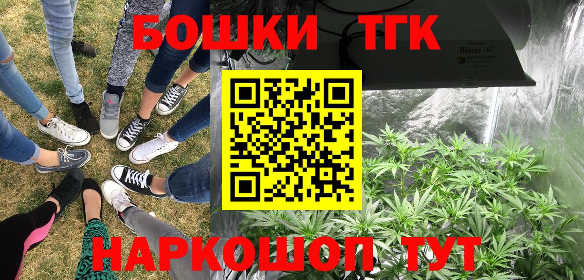 Конопля VHQ  Канабис сатива  Вход с VPN  Славянск-на-Кубани  Бошки Шишки индика 